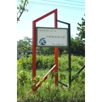 指示牌 - 典雅雕塑工程有限公司