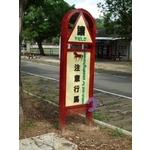 指示牌 - 典雅雕塑工程有限公司