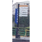 指示牌 - 典雅雕塑工程有限公司