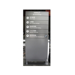 指示牌-國立海洋科學博物館 - 典雅雕塑工程有限公司