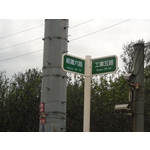 工業區指示牌 - 典雅雕塑工程有限公司