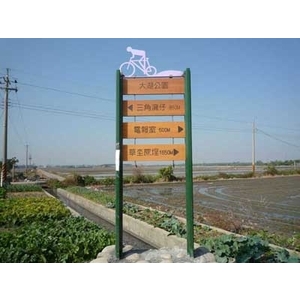 北鄉大林行車道指示牌