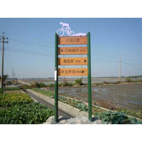 北鄉大林行車道指示牌