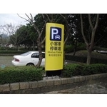 指示牌-關山鎮親水公園 - 典雅雕塑工程有限公司