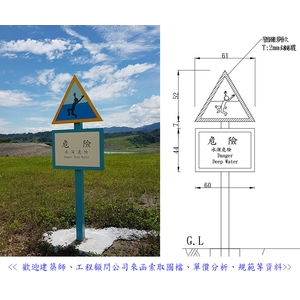 指示牌