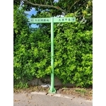 指示牌-玉水圳濕地公園環境改善工程 - 典雅雕塑工程有限公司