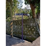 指示牌-巨埔社區巨埔步道第二期修復工程 - 典雅雕塑工程有限公司