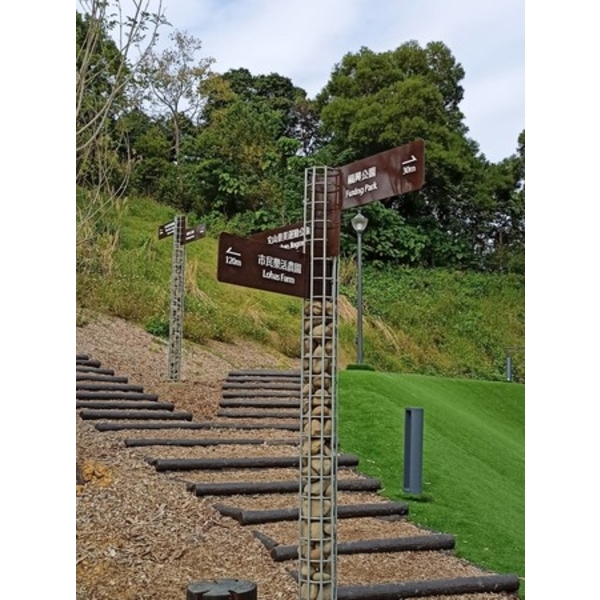指示牌-文心森林公園新建工程