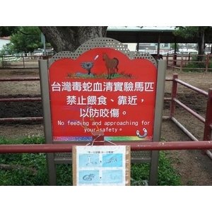 解說牌