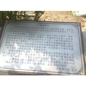 解說牌