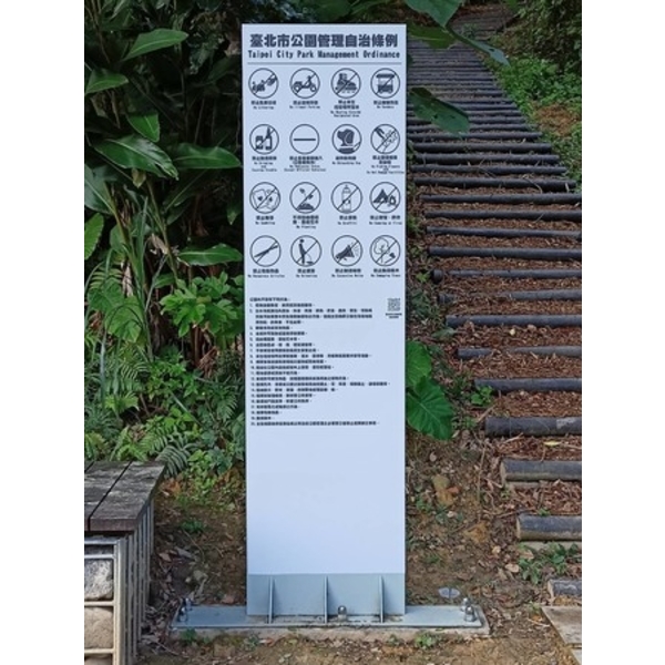 解說牌-文心森林公園新建工程