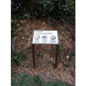 解說牌-文心森林公園新建工程
