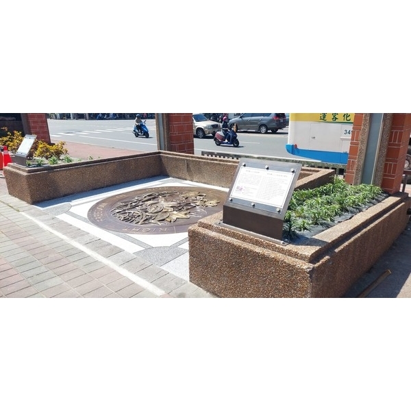 解說牌-彰化縣二二八紀念碑工程