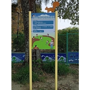 解說牌-斗六市假日人文市集周邊公園整體改造工程