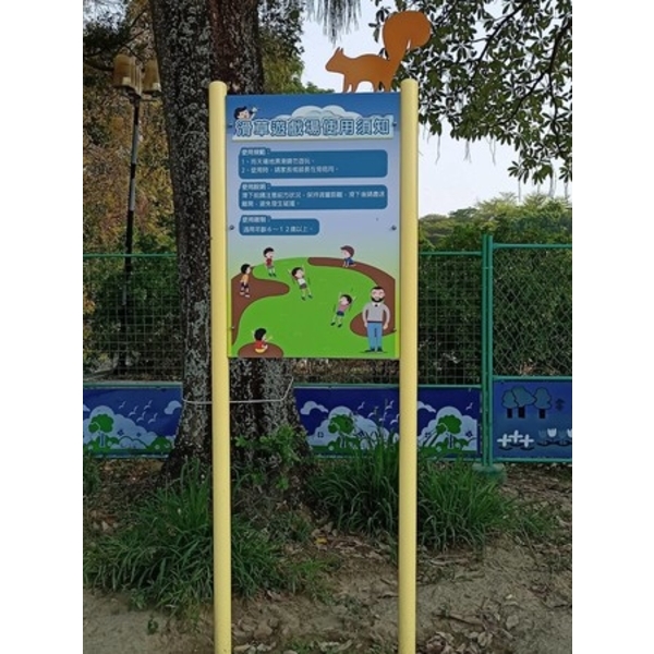 解說牌-斗六市假日人文市集周邊公園整體改造工程