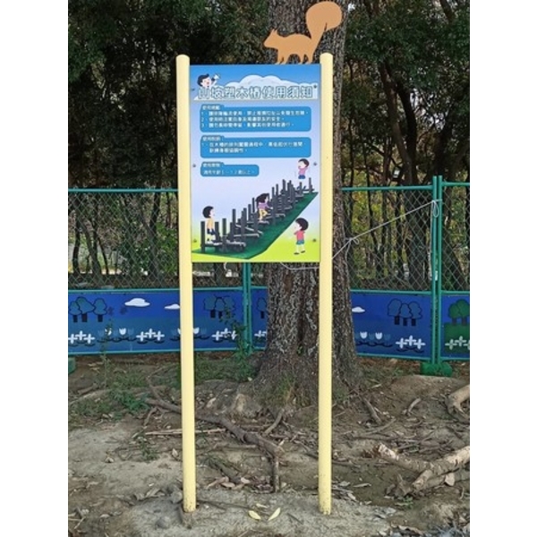 解說牌-斗六市假日人文市集周邊公園整體改造工程