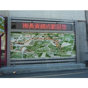 導覽牌