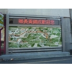 導覽牌 - 典雅雕塑工程有限公司