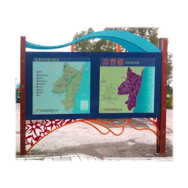 花蓮壽豐鄉導覽牌