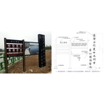 導覽牌 - 典雅雕塑工程有限公司