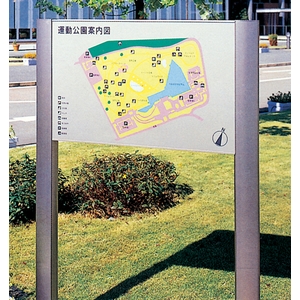 導覽牌