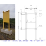 導覽牌 - 典雅雕塑工程有限公司