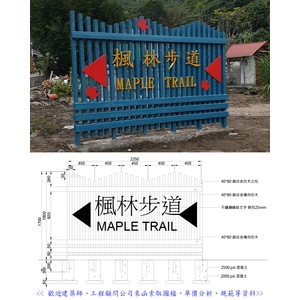 導覽牌