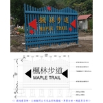 導覽牌 - 典雅雕塑工程有限公司