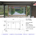 導覽牌 - 典雅雕塑工程有限公司