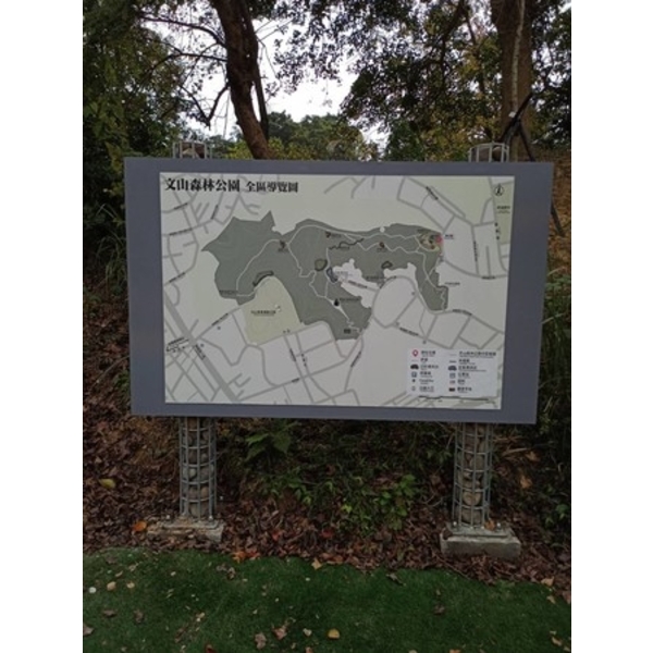 導覽牌-文心森林公園新建工程