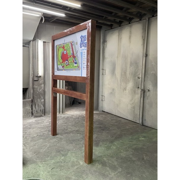 導覽牌-榮安公園環境營造改善計畫