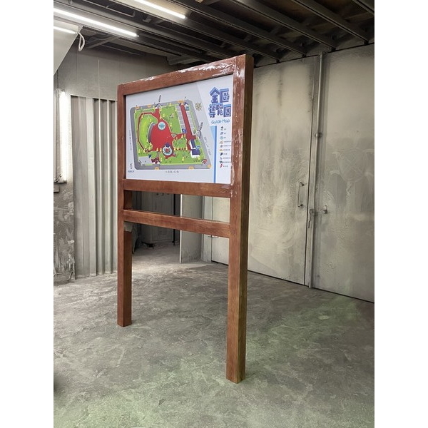 導覽牌-榮安公園環境營造改善計畫
