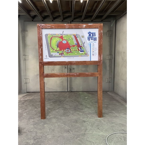 導覽牌-榮安公園環境營造改善計畫