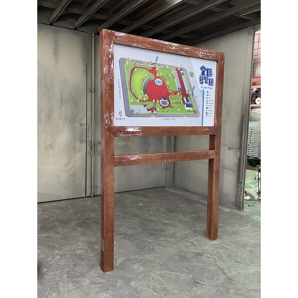 導覽牌-榮安公園環境營造改善計畫