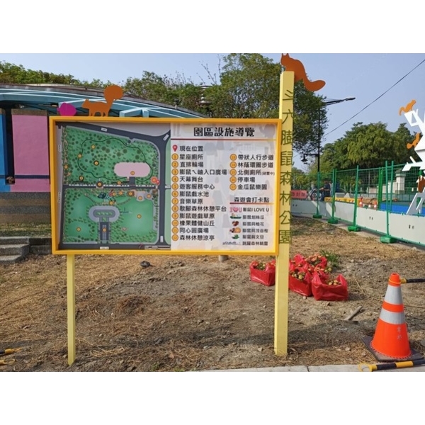 導覽牌-斗六市假日人文市集周邊公園整體改造工程