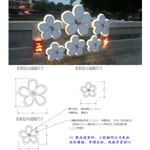 景觀燈