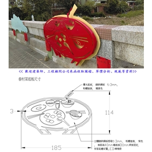 景觀燈