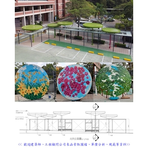 候車亭
