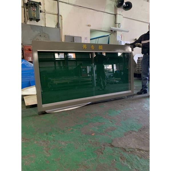 公佈欄-110年度文化健康綜合服務據點友善空間整建