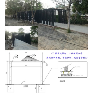 涼亭及棚架