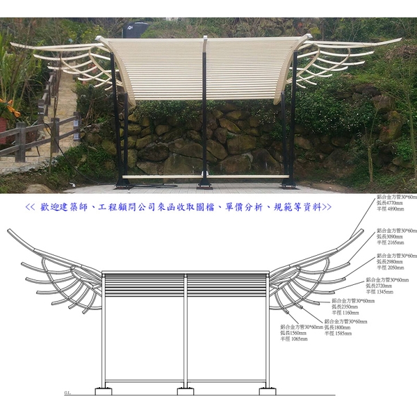 涼亭及棚架-白鷺鷥