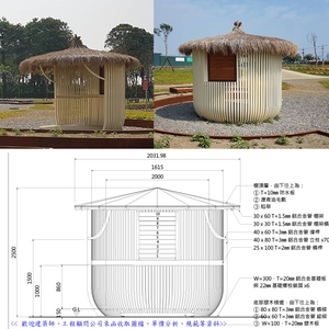 涼亭及棚架