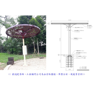 涼亭及棚架