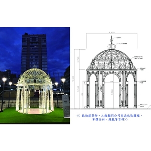 涼亭及棚架-鍛造涼亭