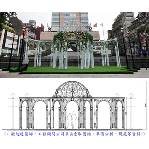 涼亭及棚架
