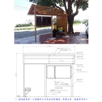 涼亭及棚架 - 典雅雕塑工程有限公司