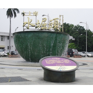 意象-水上鄉青銅地標意象