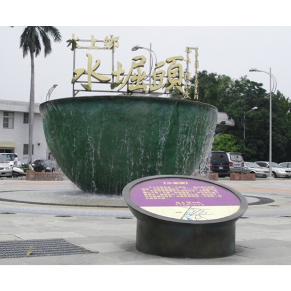 意象-水上鄉青銅地標意象