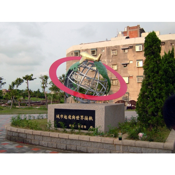 意象-大園鄉航空公園意象