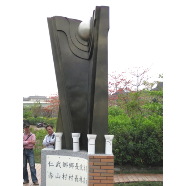 意象-仁武鄉立體書意象